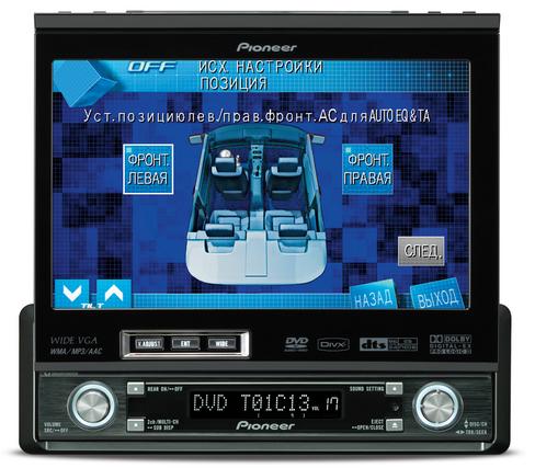Описание, характеристики Автомоб. DVD/TV проигр. PIONEER AVH-P7800DVD